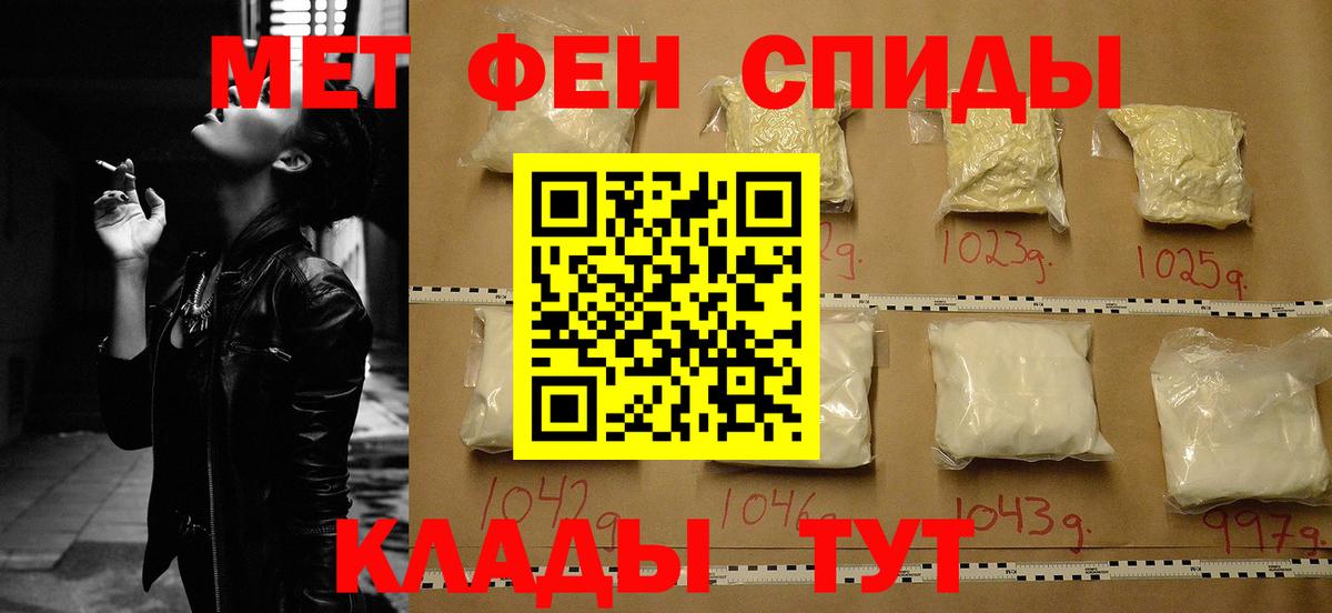 Воркута  АМФ  Вход с VPN  АМФЕТАМИН 98% 