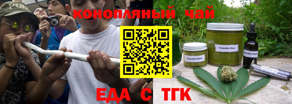 Воркута  Canna-Cookies конопля  Вход с VPN 