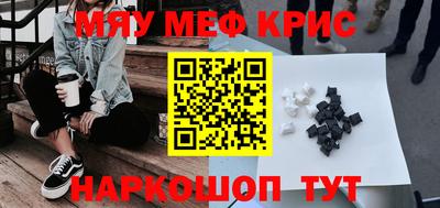 mdpv Ангарск