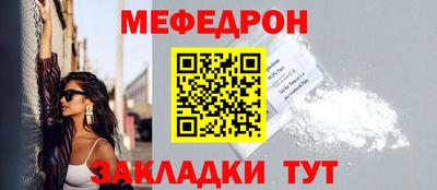 стаф Анжеро-Судженск