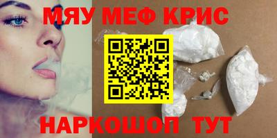 стаф Анжеро-Судженск