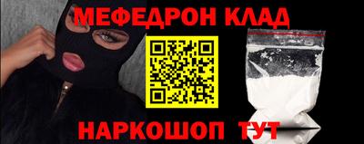 стаф Анжеро-Судженск