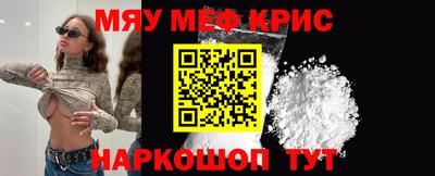 mdpv Ангарск