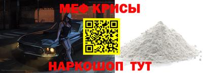 mdpv Ангарск
