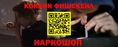 винт Анапа