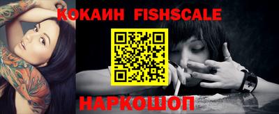 стаф Анжеро-Судженск
