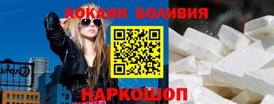 винт Анапа