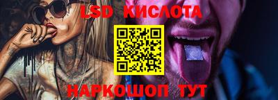 стаф Анжеро-Судженск