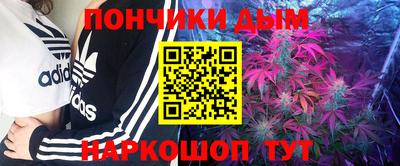 винт Анапа