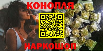 винт Анапа