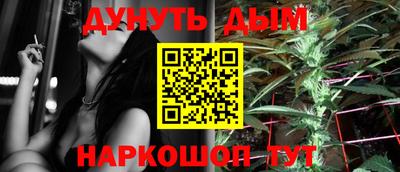 стаф Анжеро-Судженск