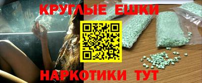 mdpv Ангарск