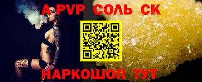 mdpv Ангарск