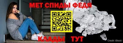 стаф Анжеро-Судженск