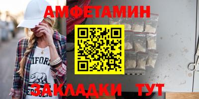 стаф Анжеро-Судженск