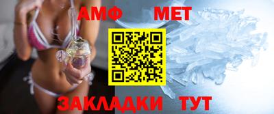 винт Анапа