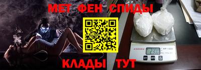 винт Анапа