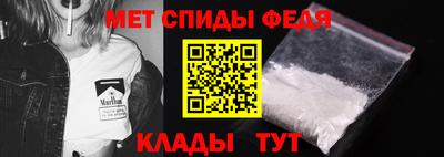 mdpv Ангарск