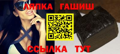 стаф Анжеро-Судженск
