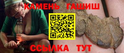 стаф Анжеро-Судженск