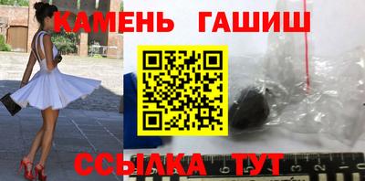 винт Анапа