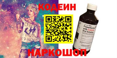 винт Анапа