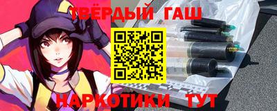 винт Анапа