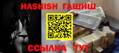 стаф Анжеро-Судженск