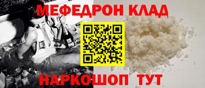 винт Анапа