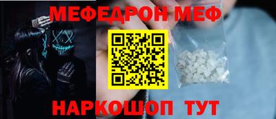 винт Анапа