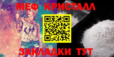 стаф Анжеро-Судженск