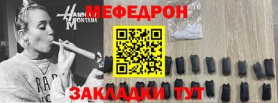 стаф Анжеро-Судженск