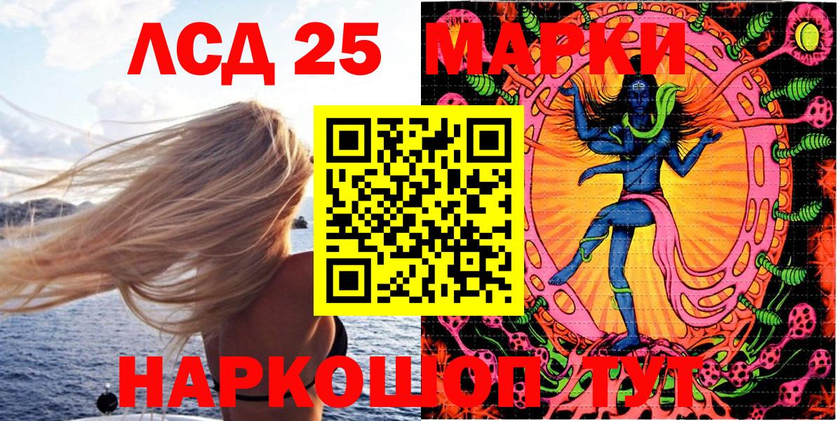 Наркотические марки 1,8мг  Марки N-bome  Воркута  Вход с VPN 