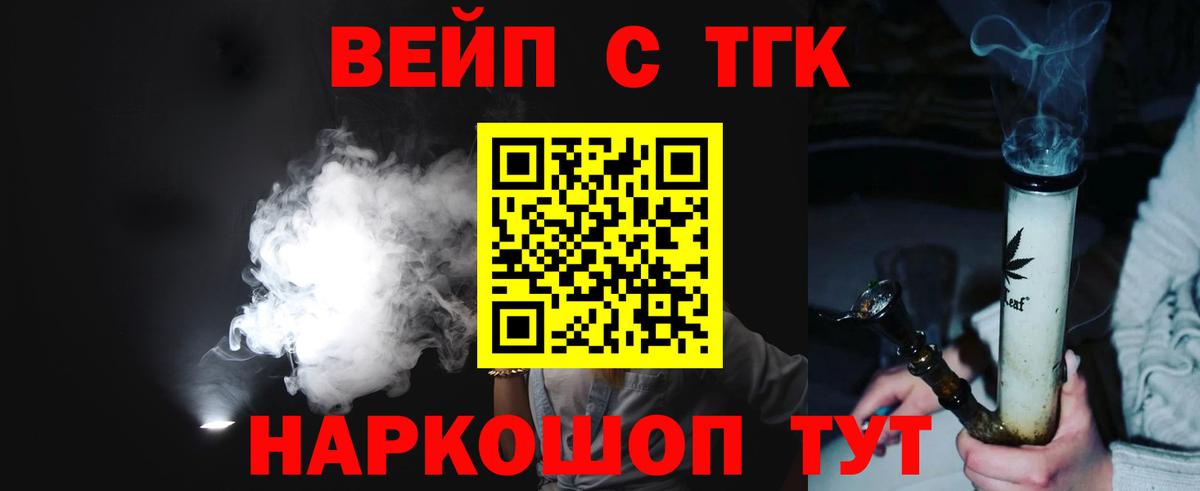 ТГК концентрат Воркута