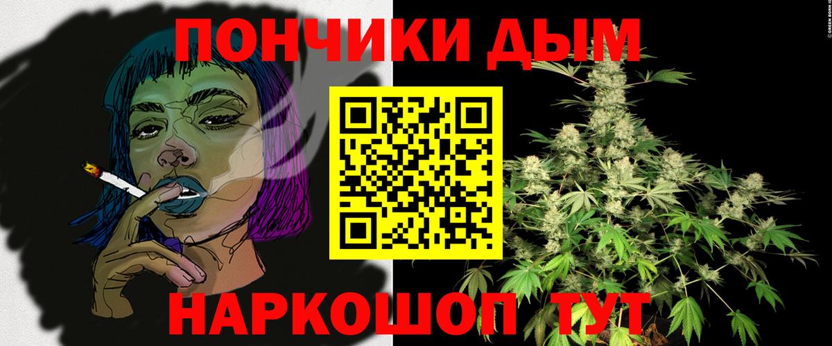 Бошки Шишки SATIVA & INDICA  Канабис Ganja  Вход с VPN  Воркута  Конопля Bruce Banner 